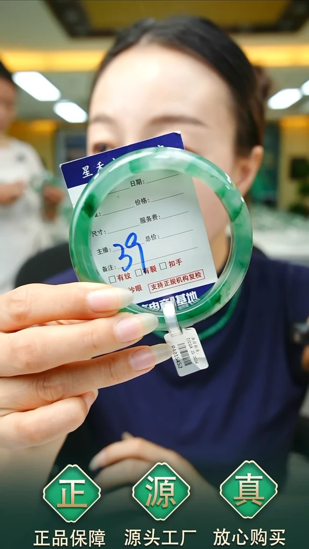 未镶嵌手镯石英质玉60+39