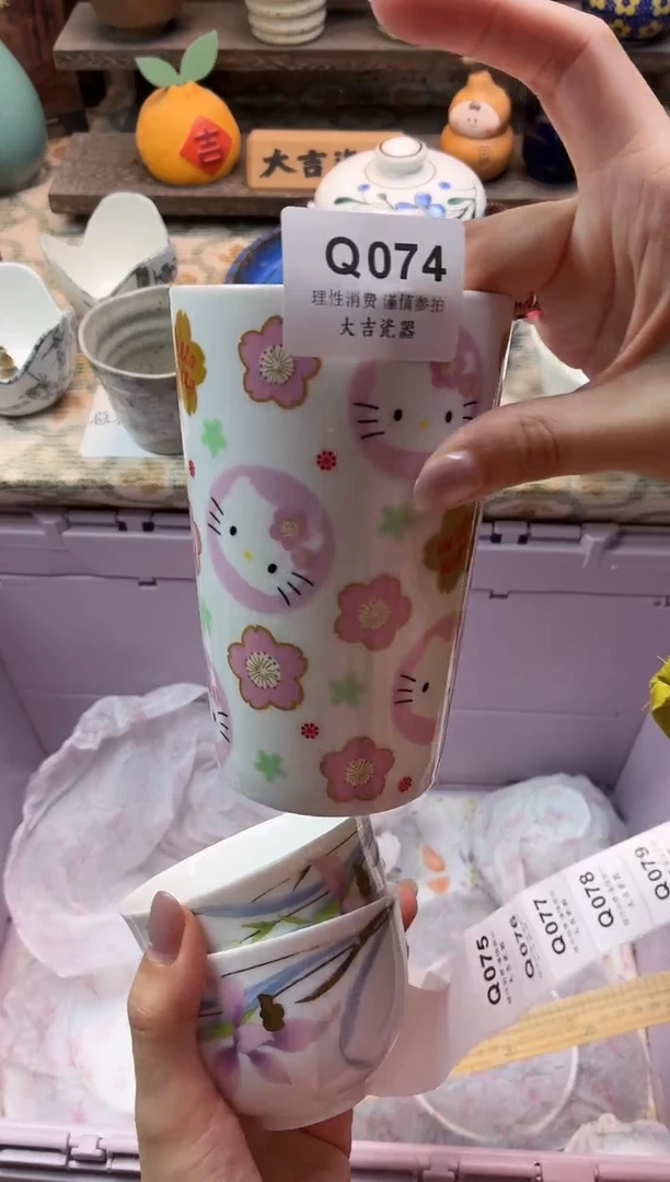 瓷器小**来   Q074