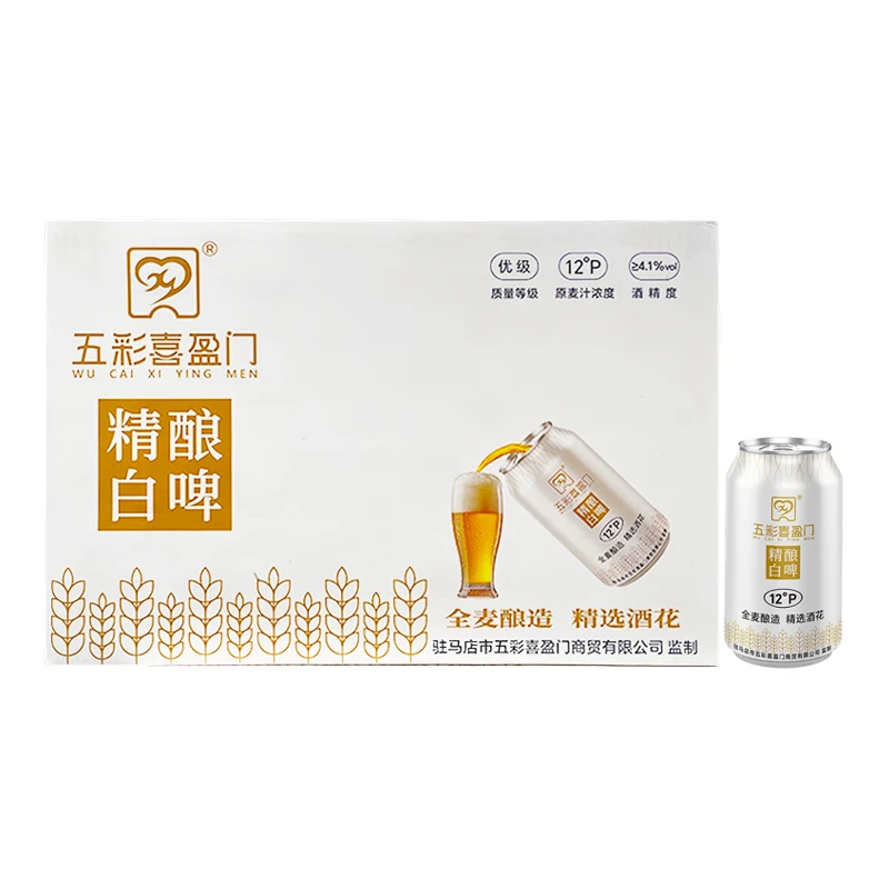 五彩喜盈门精酿白啤酒 330ml*24/箱