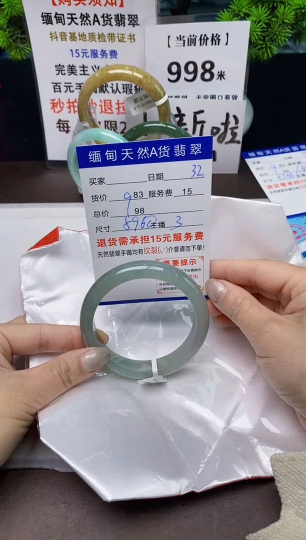 【闪购商品】翡翠手镯未镶嵌32天然A货缅甸翡翠需包容完美主义慎拍