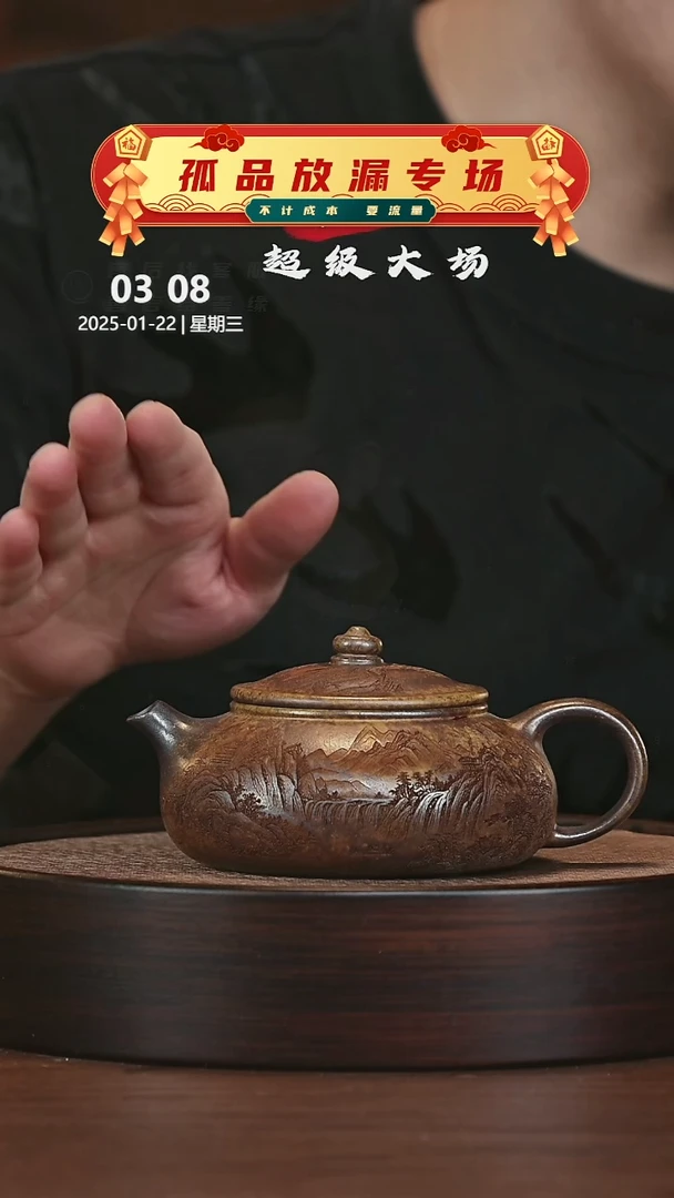 【闪购商品】紫砂茶壶紫砂茶壶56