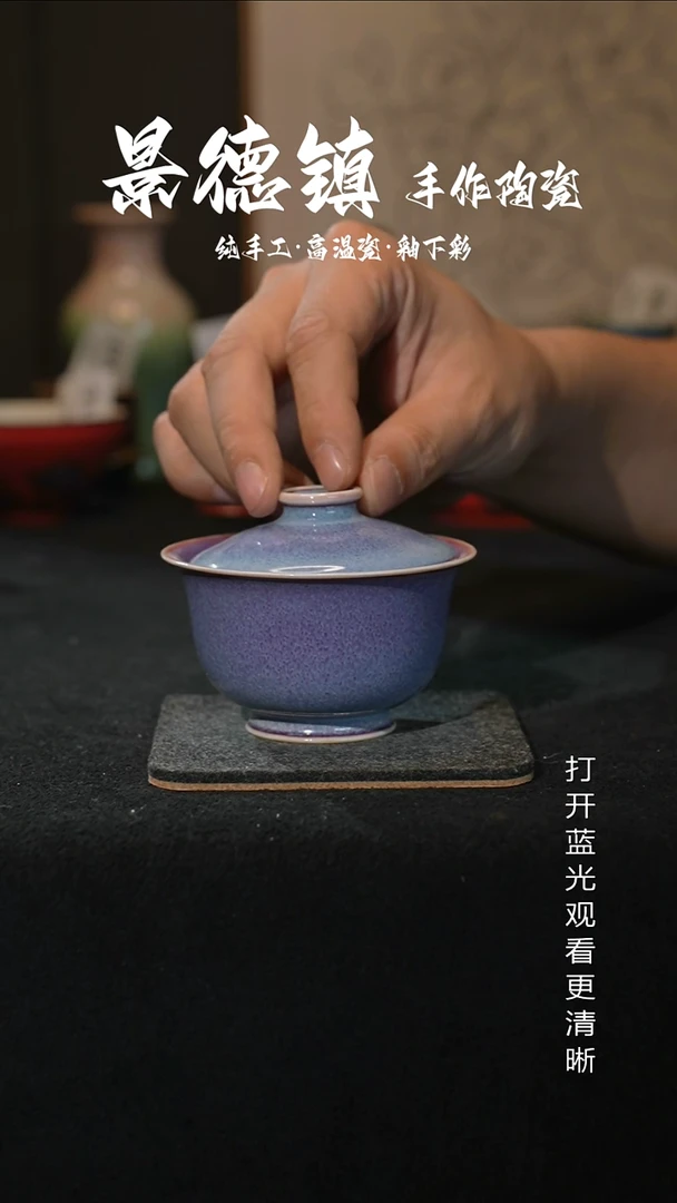 原创景德镇手工高温陶瓷253