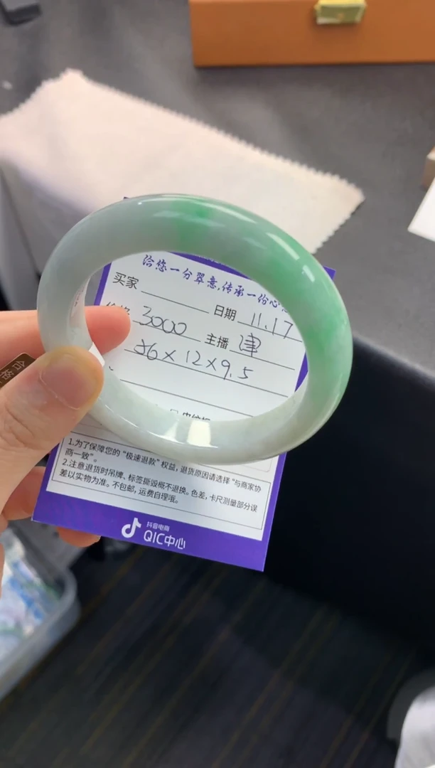 未镶嵌手镯翡翠退货需手镯吊牌标签完好