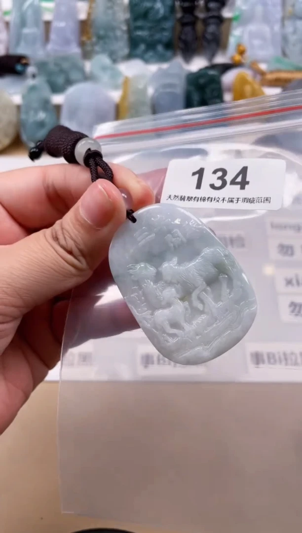 【闪购商品】翡翠颈饰未镶嵌天然缅甸A货翡翠134