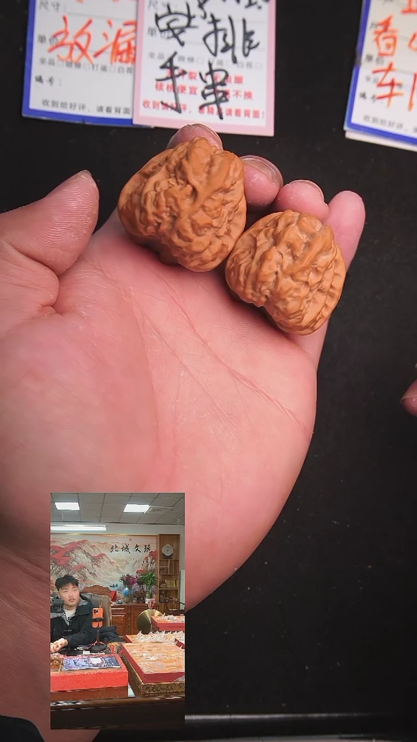 【闪购商品】文玩核桃把件39号42-37蛤蟆头 全品