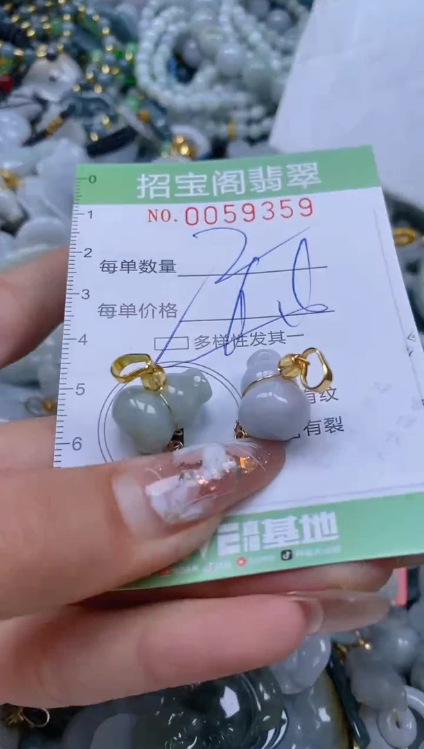 【闪购商品】翡翠颈饰未镶嵌闪购0059359多样性发其一