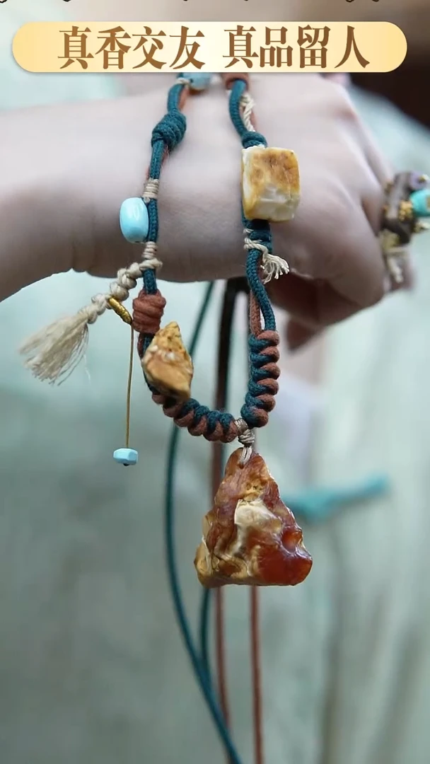 裸石蜜蜡未镶嵌*设计款*蜜蜡锁骨链*百搭长短可调节