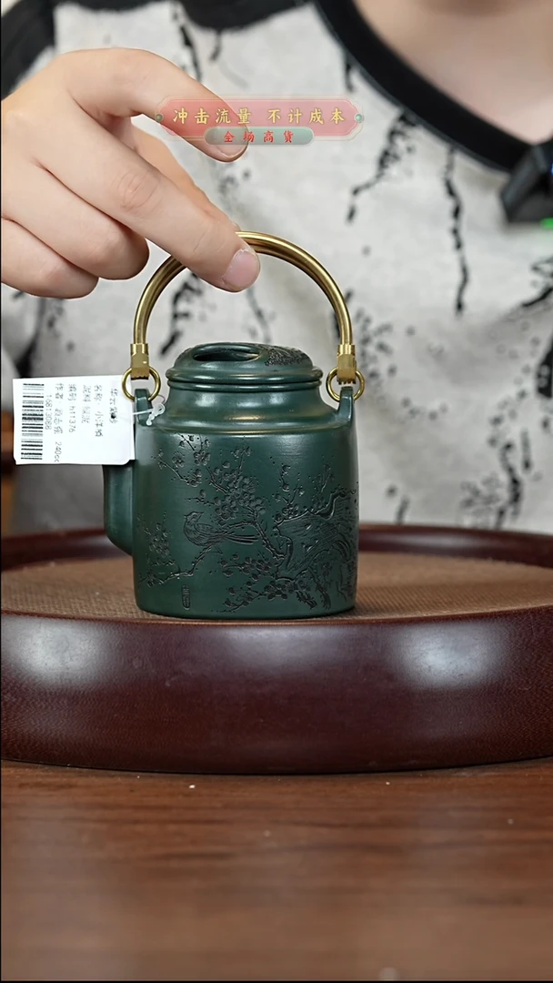 茶壶紫砂XC-宜兴紫砂壶h11376