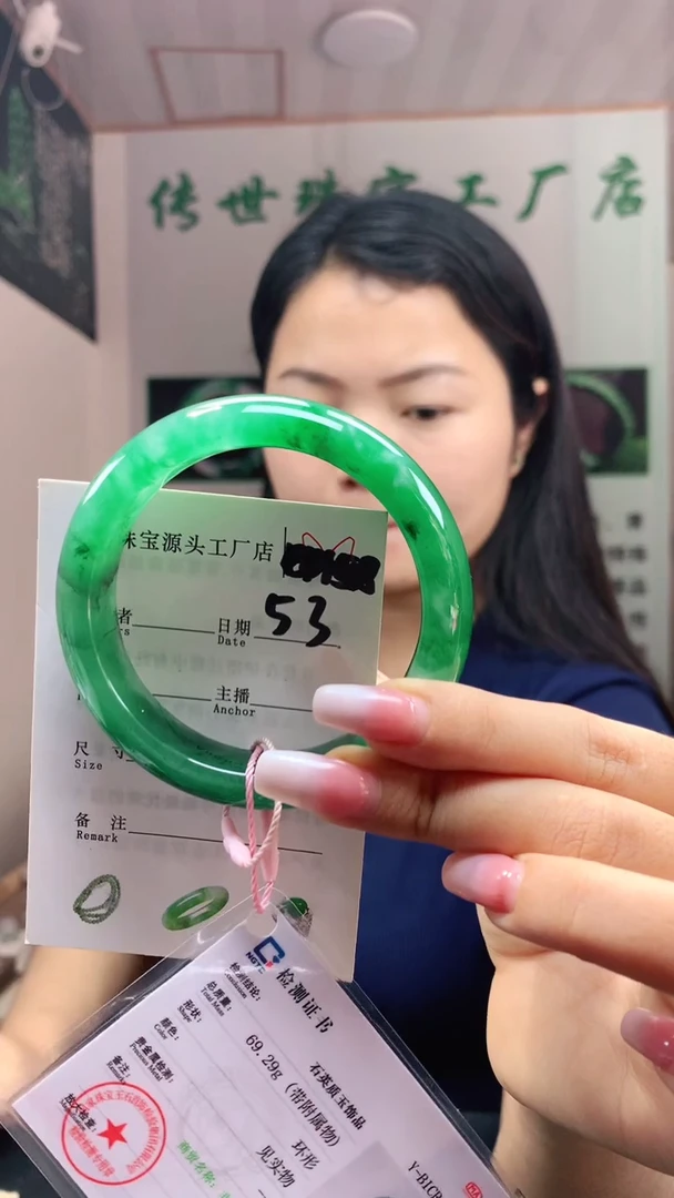 未镶嵌手镯石英质玉60+