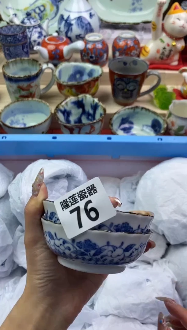 【闪购商品】瓷片隆莲瓷器欢迎大家