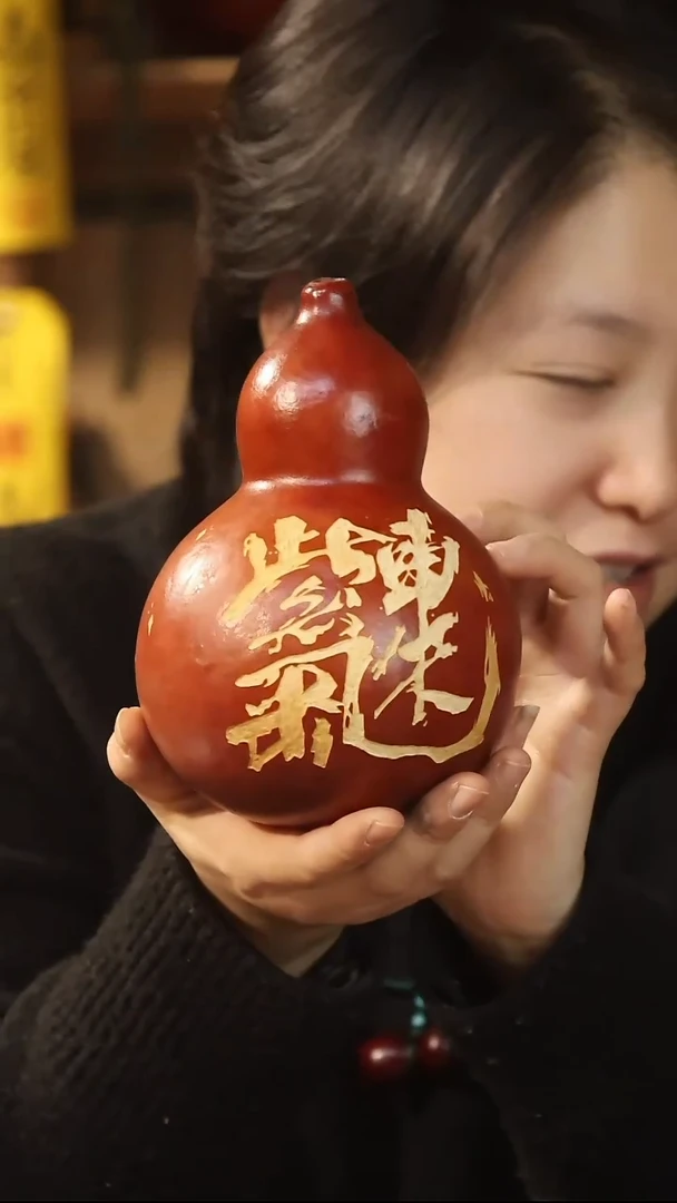 直播链接酒葫芦83