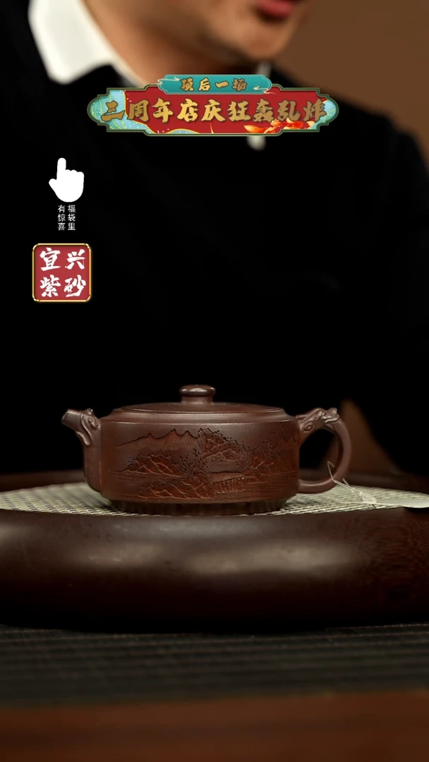 【闪购商品】紫砂壶h8176h8176h8176