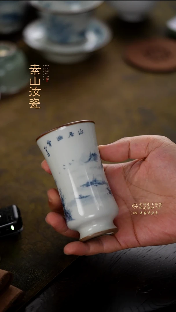 我*帆玉石青山水小蛮腰杯
