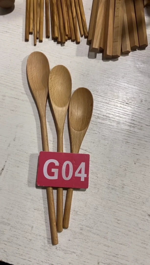 木闪购2025/12/2 G04