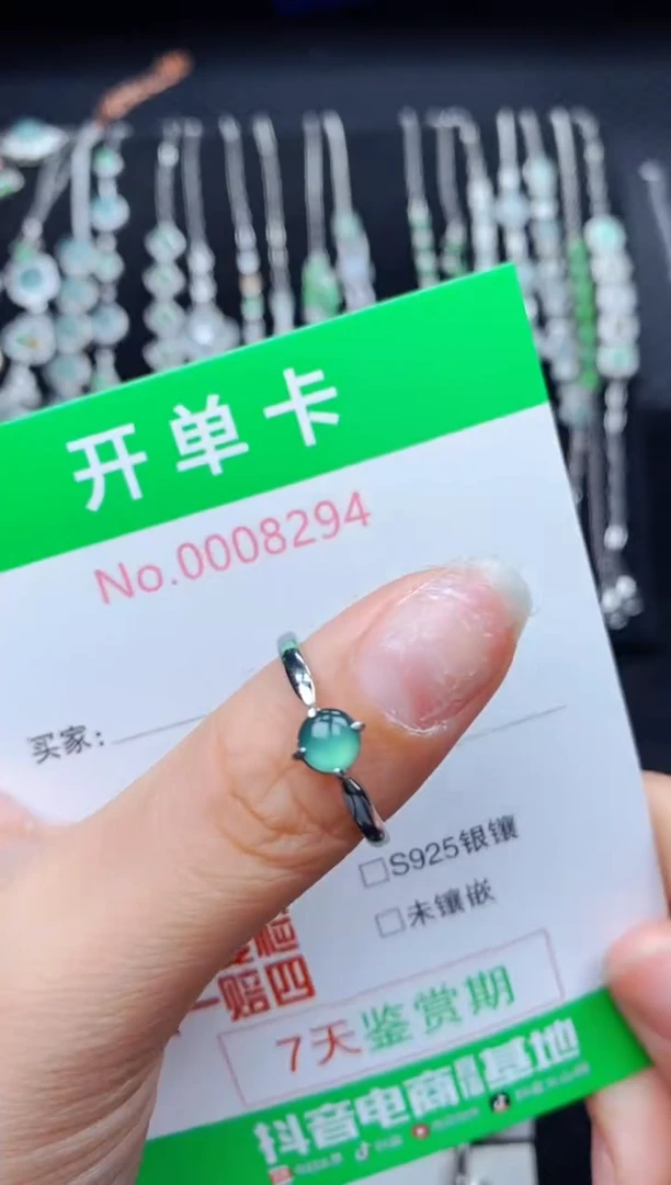 银S925镶嵌戒指翡翠8294