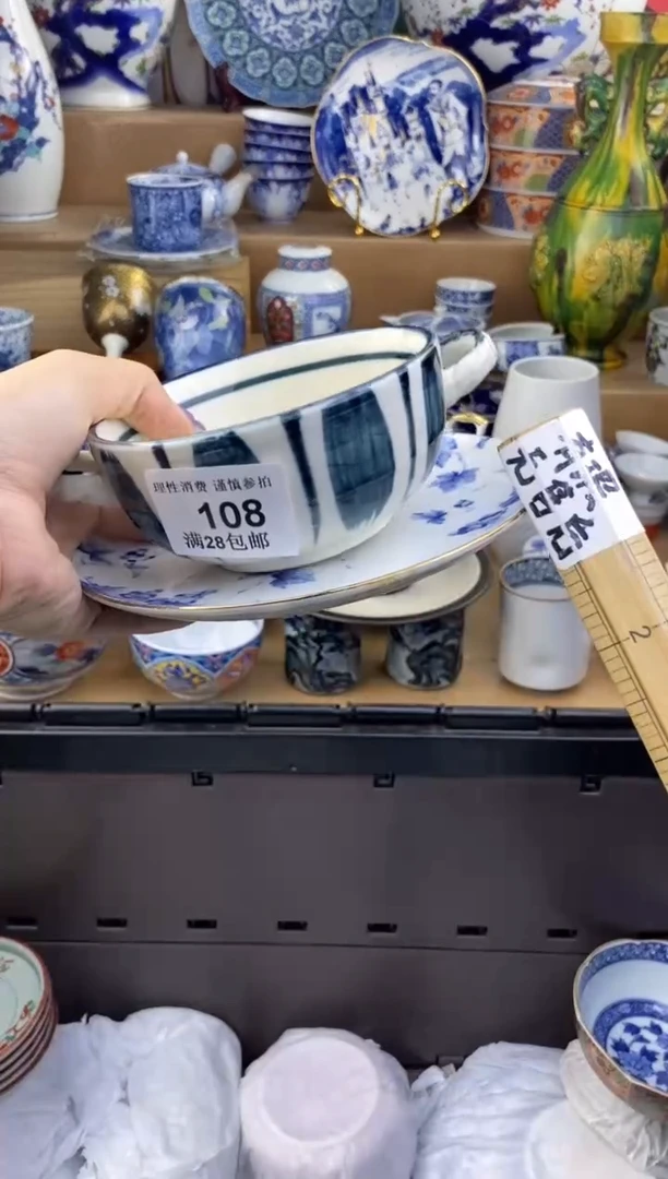 杯瓷色工艺品品品品108