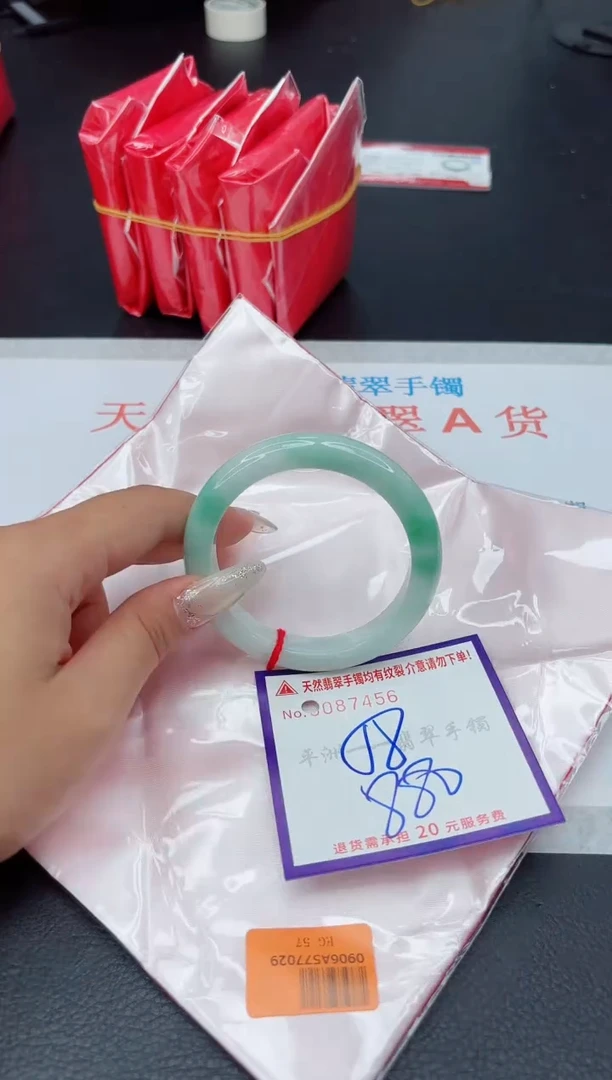 未镶嵌手镯翡翠111111111