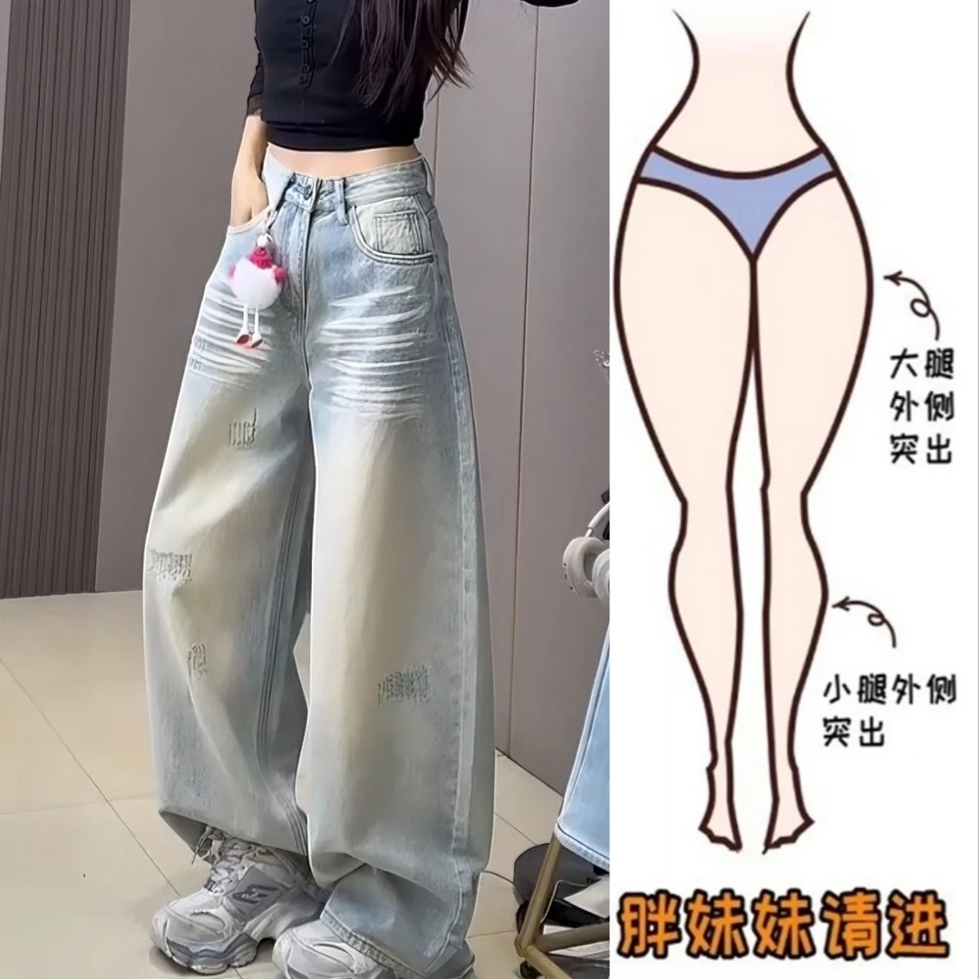 Aimeerosa/艾洛莎美式复古弯刀牛仔裤早春新款高腰显瘦阔腿拖地裤