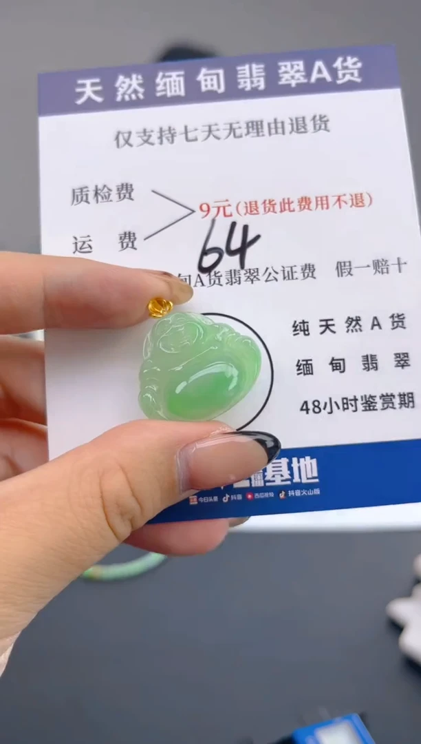 颈饰18K金镶嵌翡翠纯天然缅甸翡翠A货