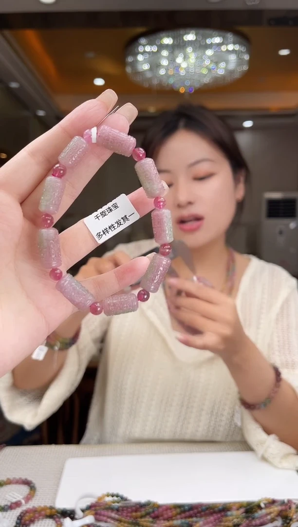 未镶嵌/碧玺手串单圈多样性发货