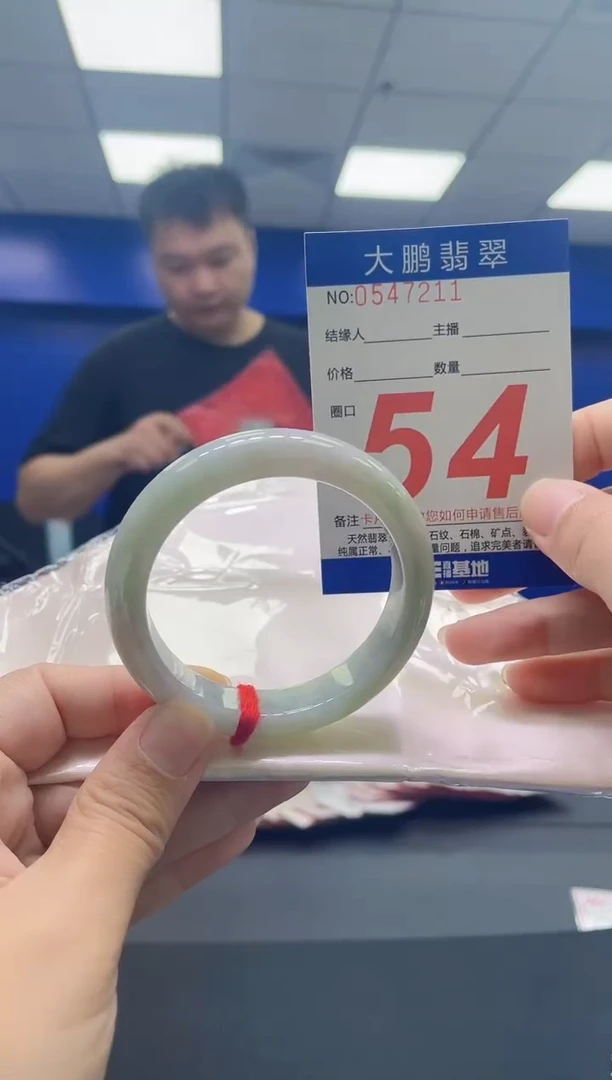 翡翠手镯未镶嵌AAAAAAAAAA
