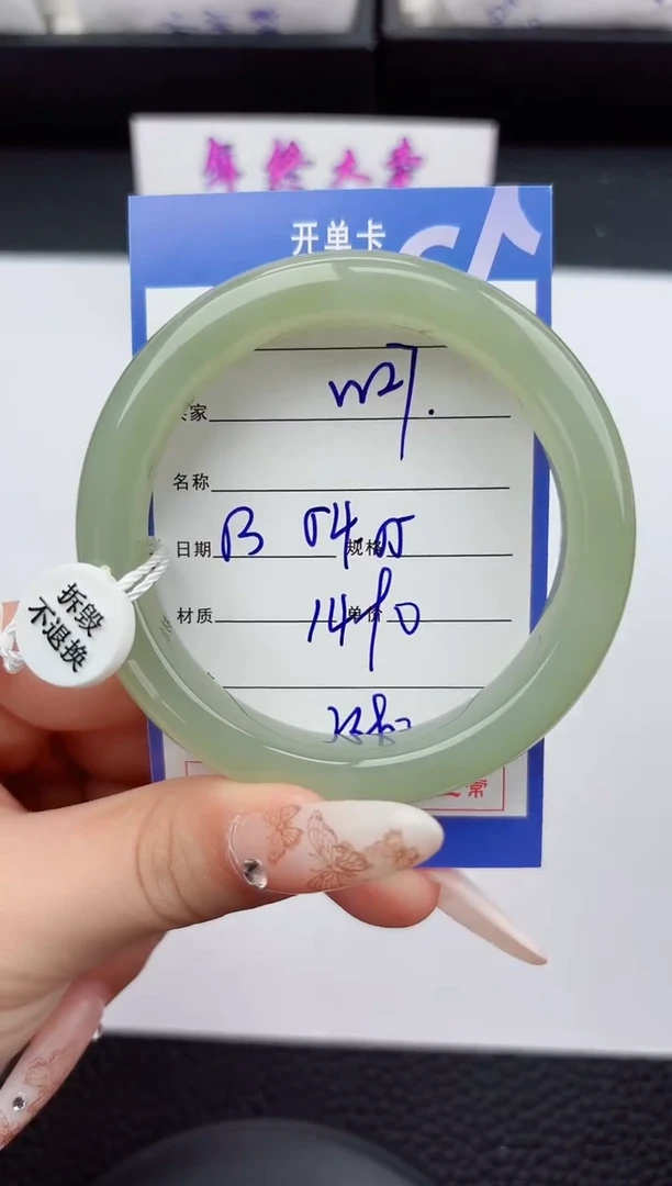 未镶嵌手镯和田玉27嗨购微色差T5