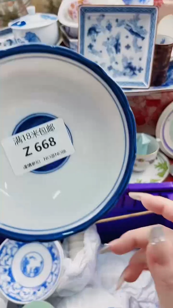 遥*遥Z668***************