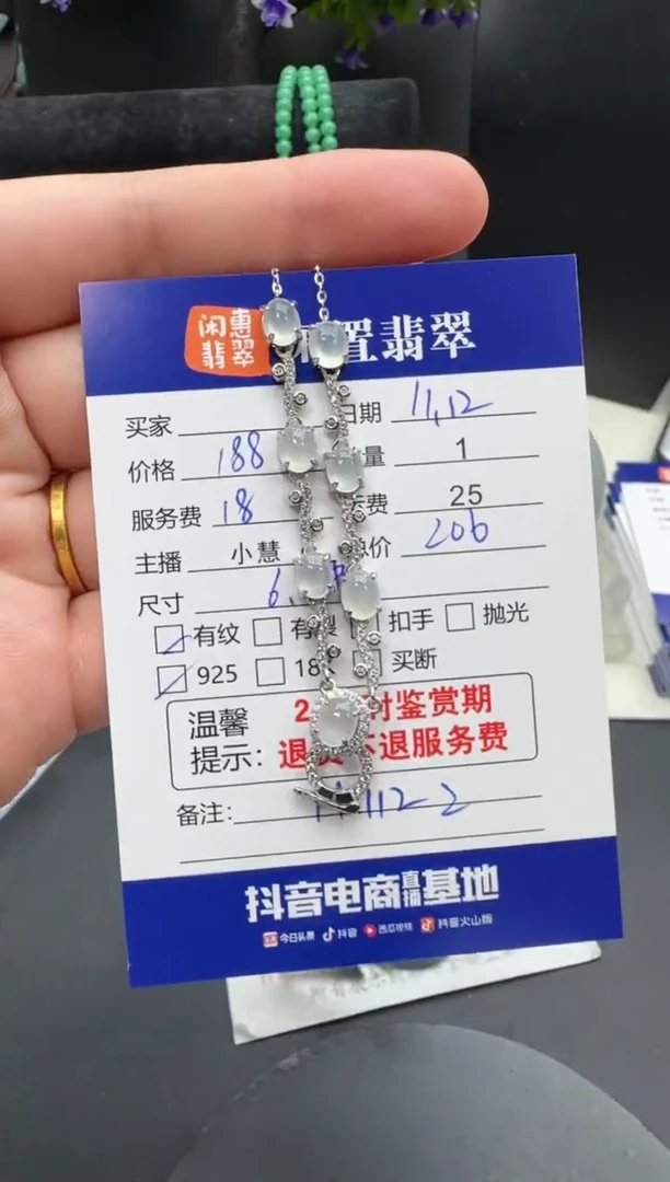 吊坠(赠链)银S925镶嵌翡翠心**犀翡翠吊坠