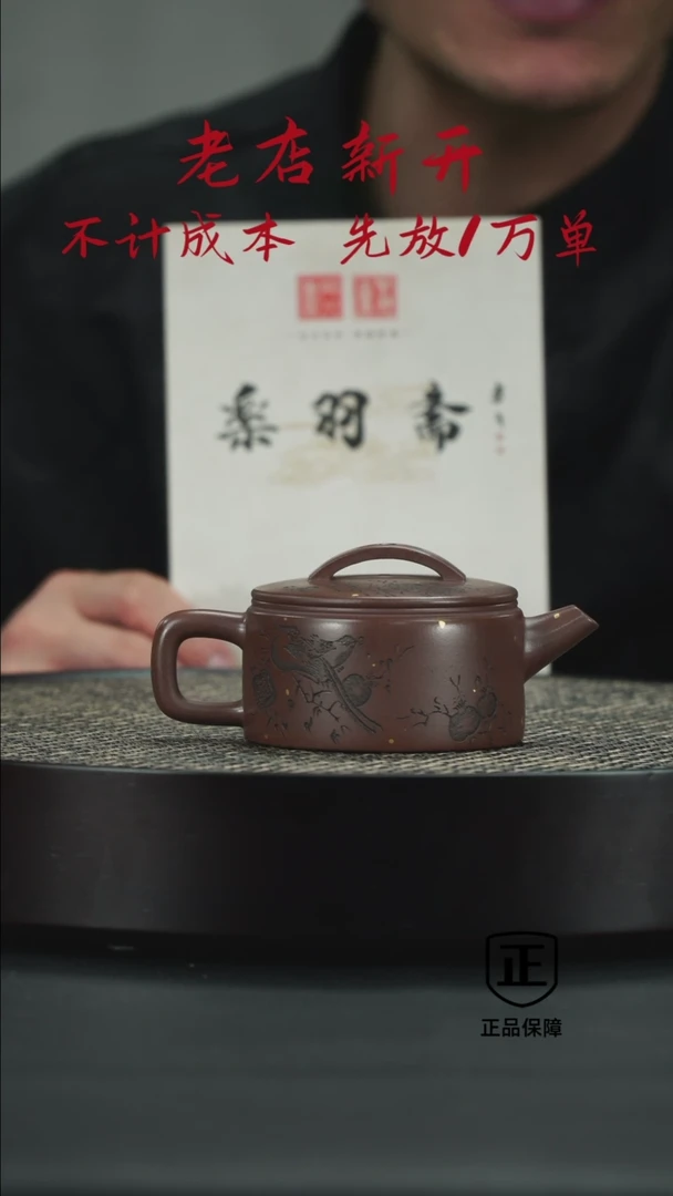 茶壶紫砂紫砂壶紫砂壶紫砂壶