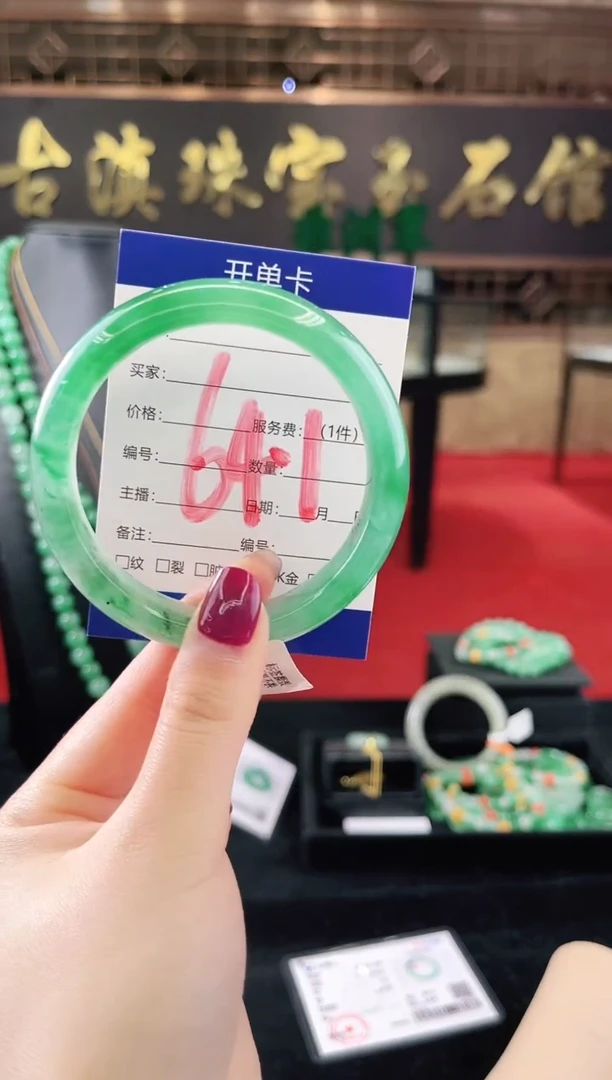 未镶嵌手镯石英质玉（非洲翠）微瑕，一经发货，运费不退介意勿拍