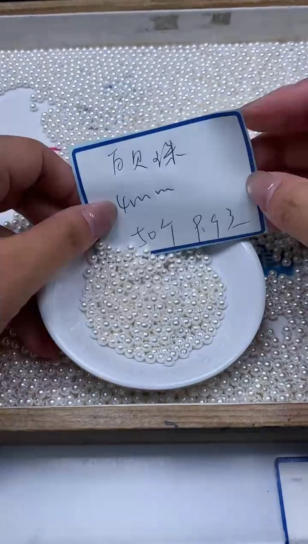 未镶嵌拼合珍珠（马贝珠）散珠B779 白贝珠4mm50个9.9元