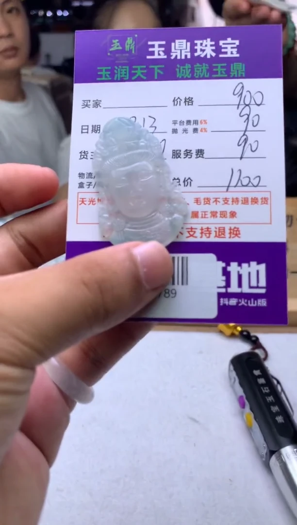 手串未镶嵌和田玉p*sF02012789