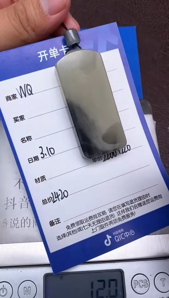 【闪购商品】和田玉3.10WQ多样性拍一发一未镶嵌164