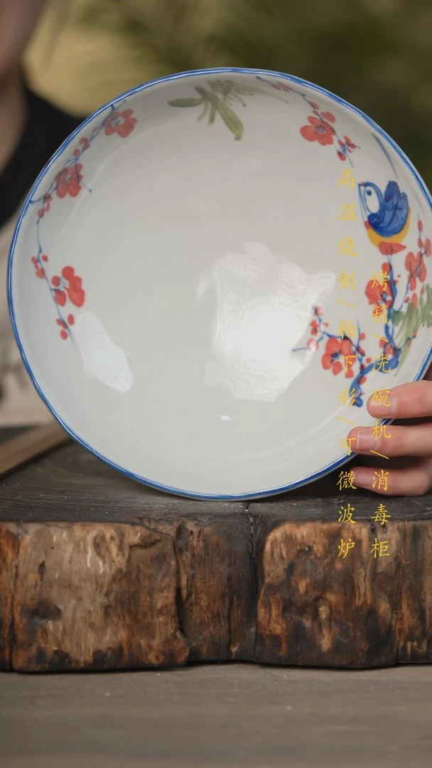 【闪购商品】碗景德镇高温釉下彩可微波烤箱洗碗机