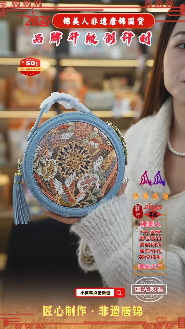【闪购商品】织绣瓜瓜唐锦非遗孤品浅蓝色流苏圆饼58