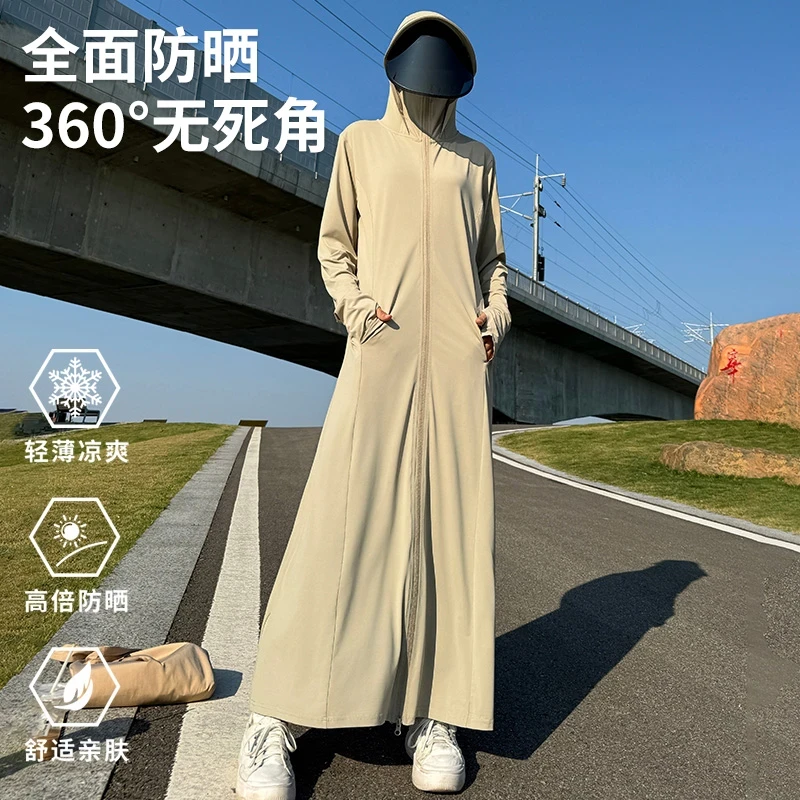 夏季新款防晒衣女2025防紫外线冰丝全身薄时尚修身外套长款防晒服