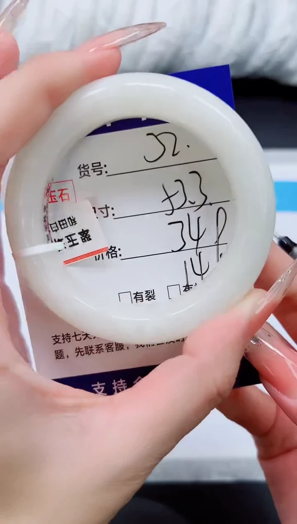 未镶嵌手镯和田玉HT32-52`53`