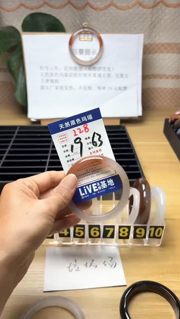 手镯玛瑙/玉髓未镶嵌浅**雅228