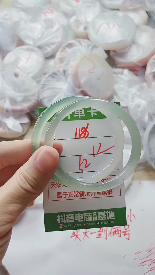 【闪购商品】玛瑙/玉髓手镯未镶嵌1186
