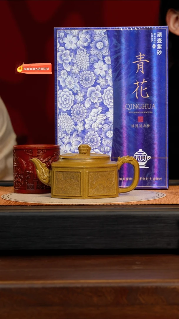 茶壶紫砂宜兴紫砂GHR 古玉沉香 六方迎瑞