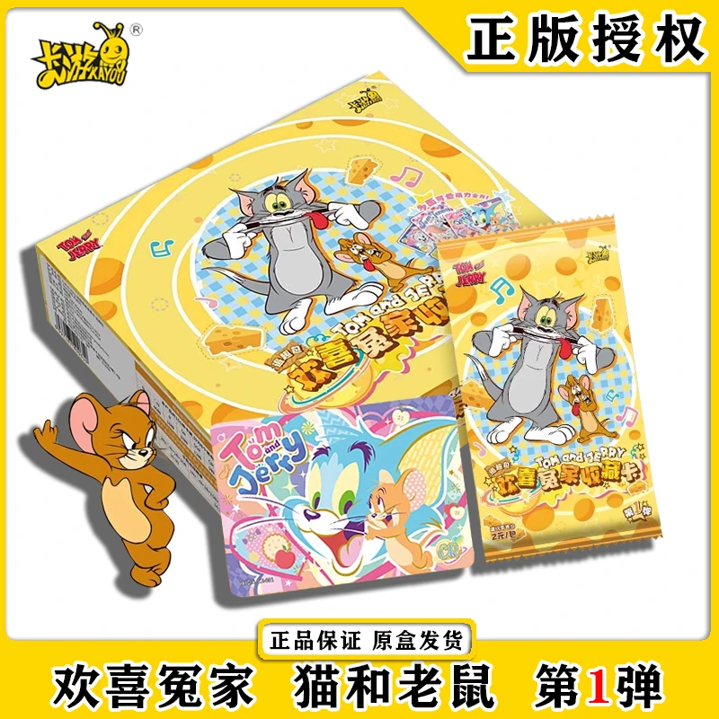 【浮浮】卡游 猫和老鼠 追趣包2米1弹卡牌收藏（代拆）