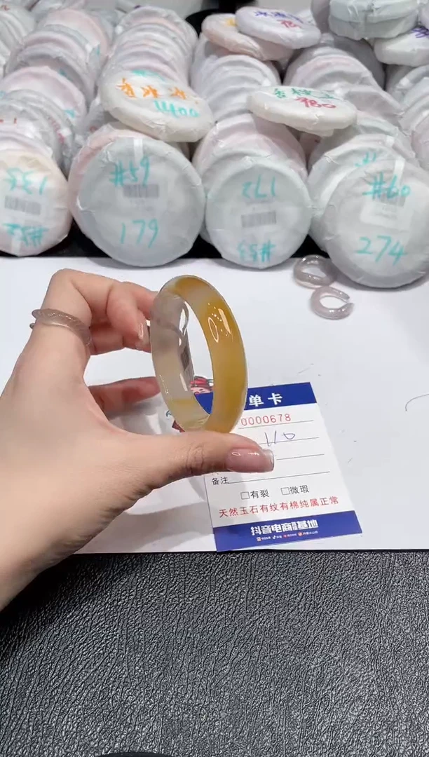 【闪购商品】玛瑙/玉髓手镯未镶嵌-678