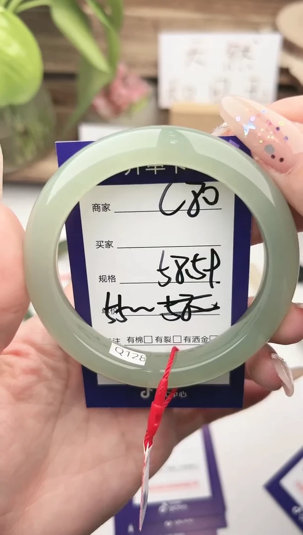 未镶嵌手镯和田玉微色差C80