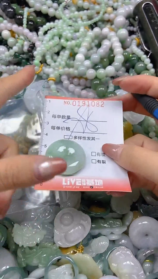 翡翠未镶嵌颈饰闪购0191082