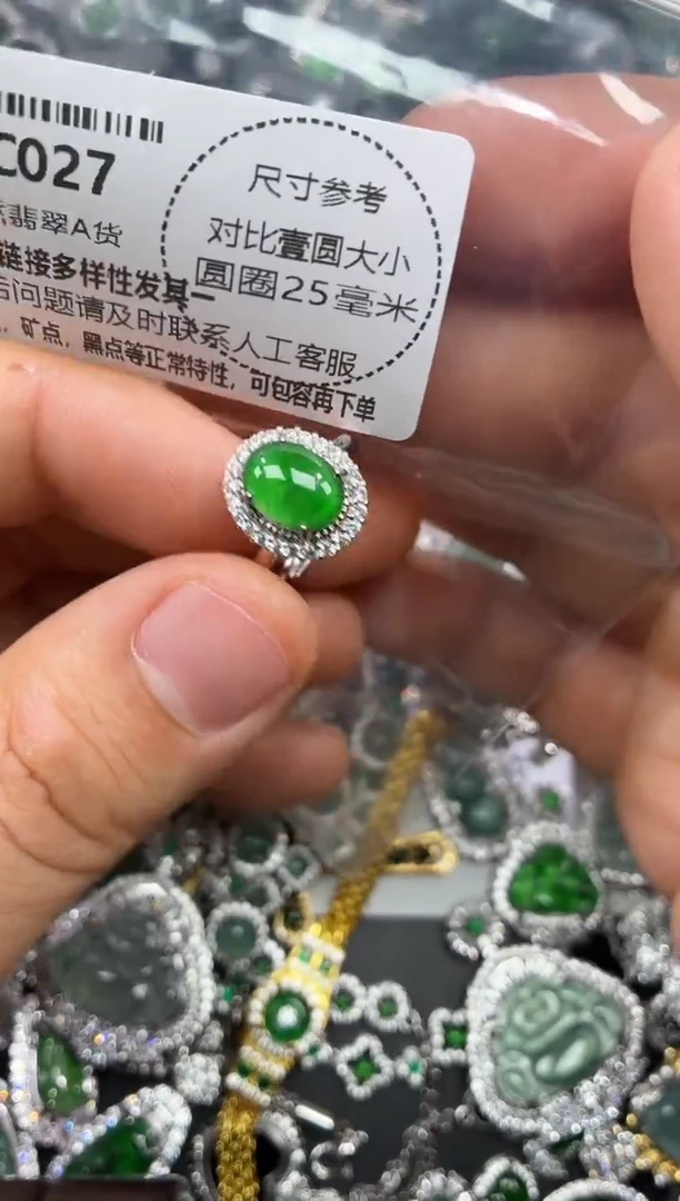 颈饰未镶嵌翡翠C027戒指