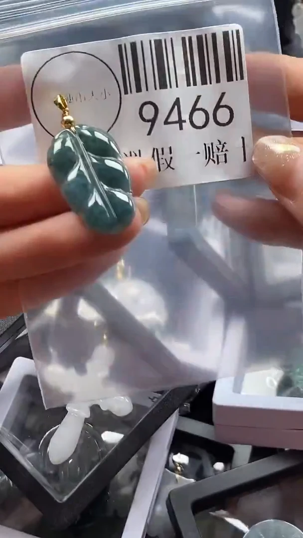 吊坠(不含链)未镶嵌翡翠9466