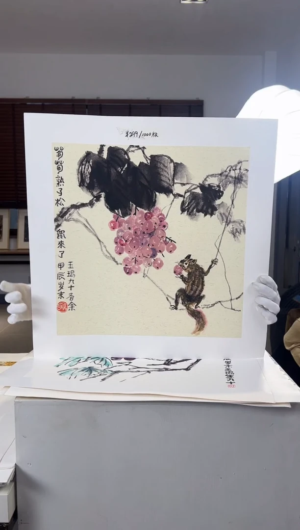 【闪购商品】版画限量亲签盖章版画S