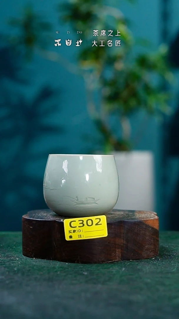 【闪购商品】瓷片汝州汝瓷 精品瓷器 园C302