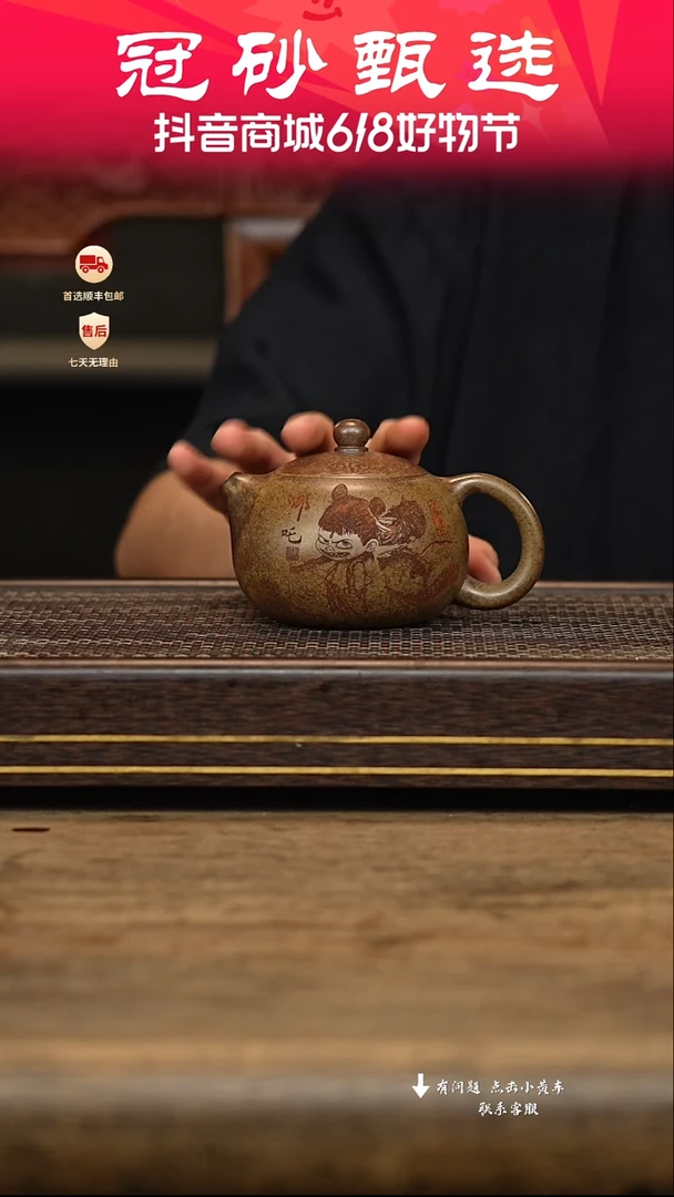 茶壶紫砂冠砂甄选31