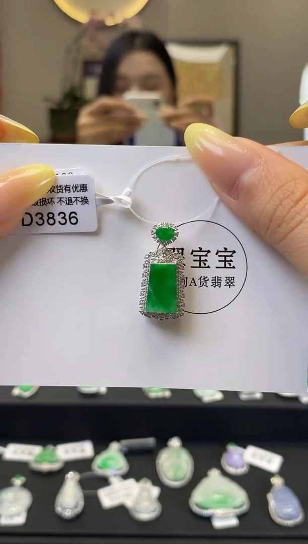 翡翠18K金镶嵌颈饰D3836 无事牌 含运营费